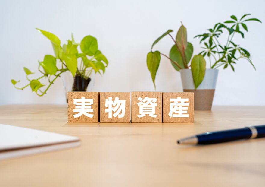 マンション経営のメリット